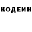 Кодеин напиток Lean (лин) Anatolii Keshenberg