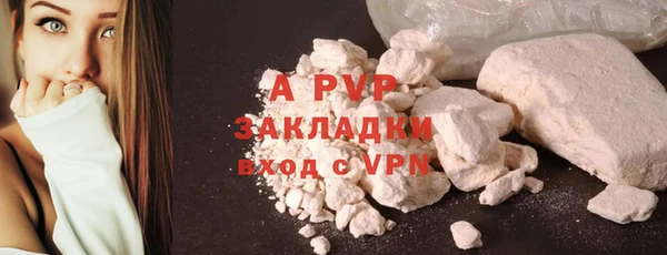 ALPHA-PVP Беломорск