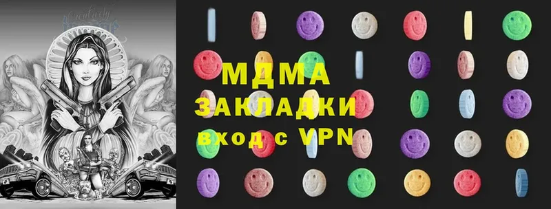 MDMA VHQ Заволжье